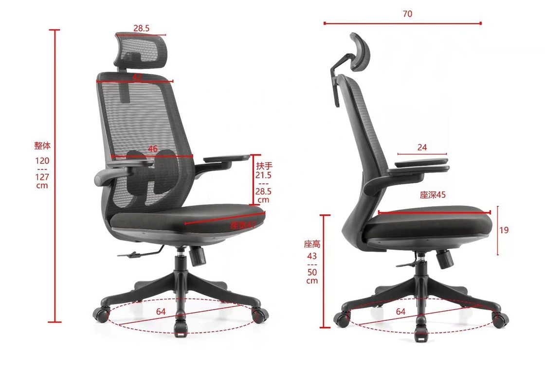Χάλυβα από ανοξείδωτο χάλυβα Y-SEATER HY3616 πίσω Gray Mesh Γραφείο Εκτελεστική καρέκλα για το γραφείο αφεντικό